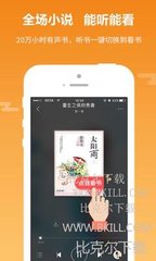 张侨伟呼吁菲律宾人警惕网贷陷阱|勿随便下载金融类APP_V6.80.51